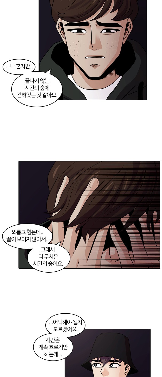 32 페이지