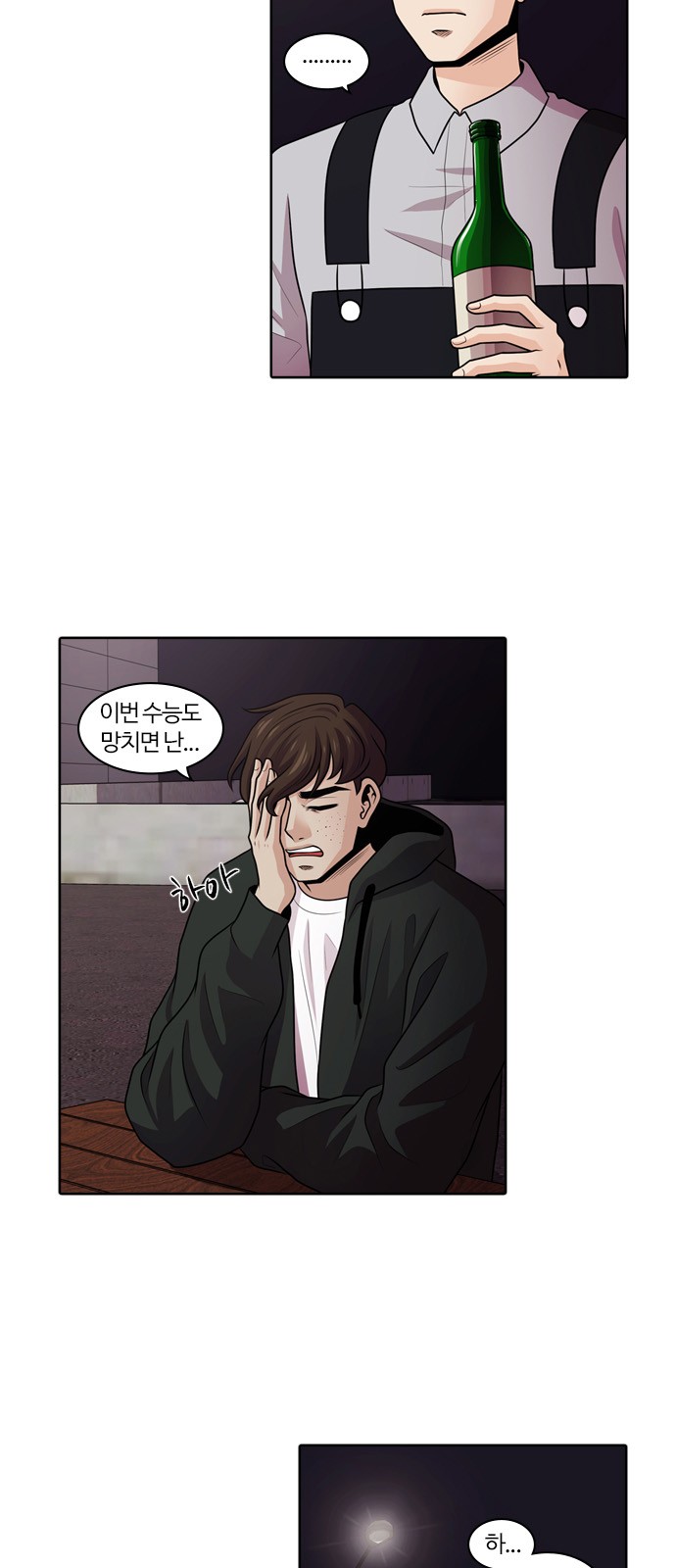 33 페이지