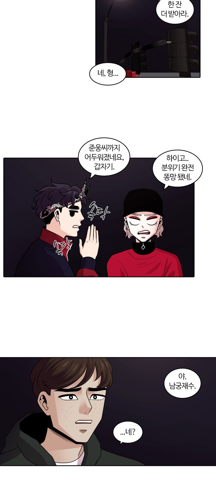 34 페이지