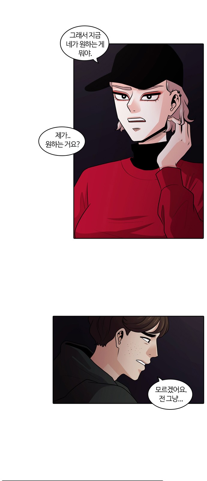 35 페이지