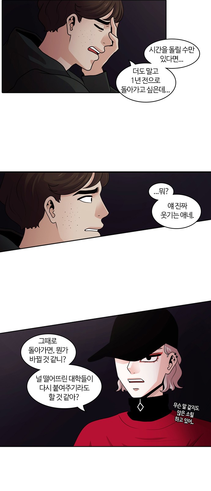 36 페이지