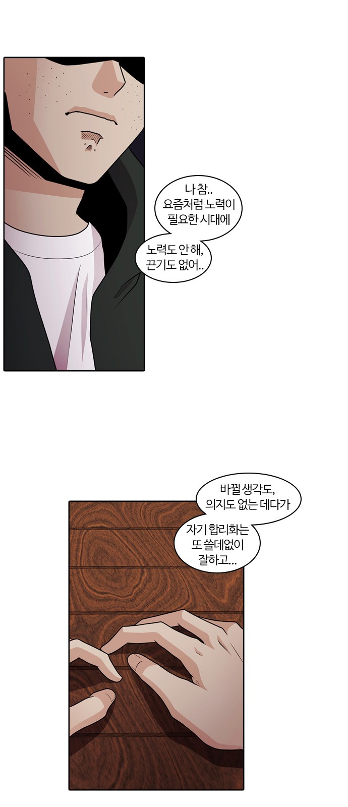37 페이지