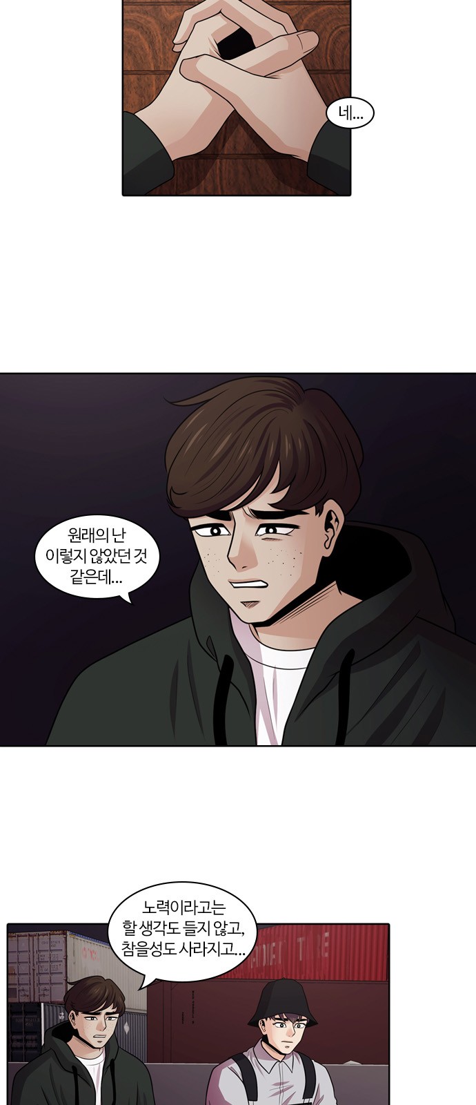 4 페이지