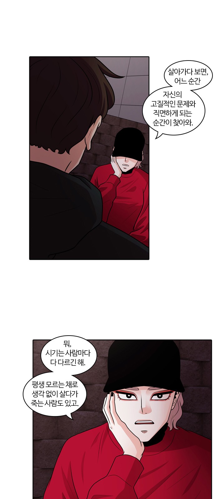 40 페이지
