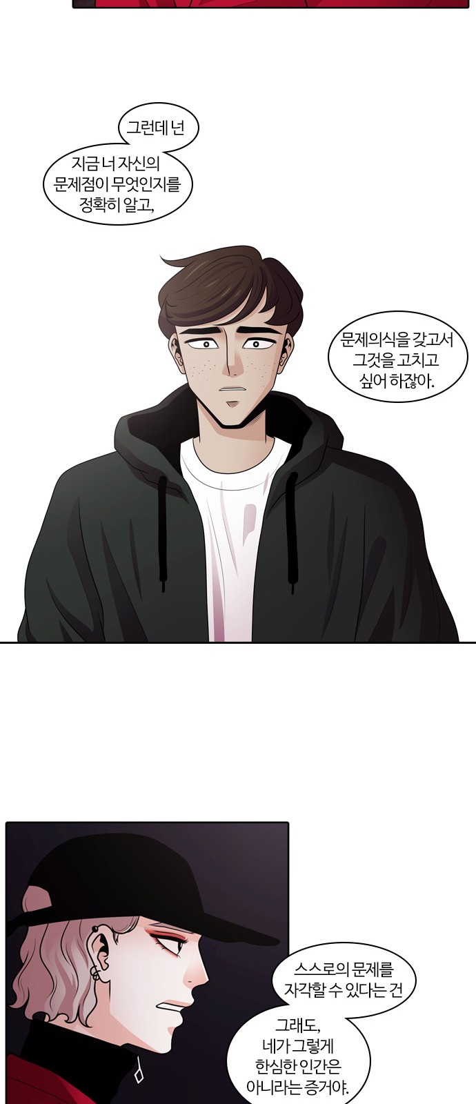 41 페이지