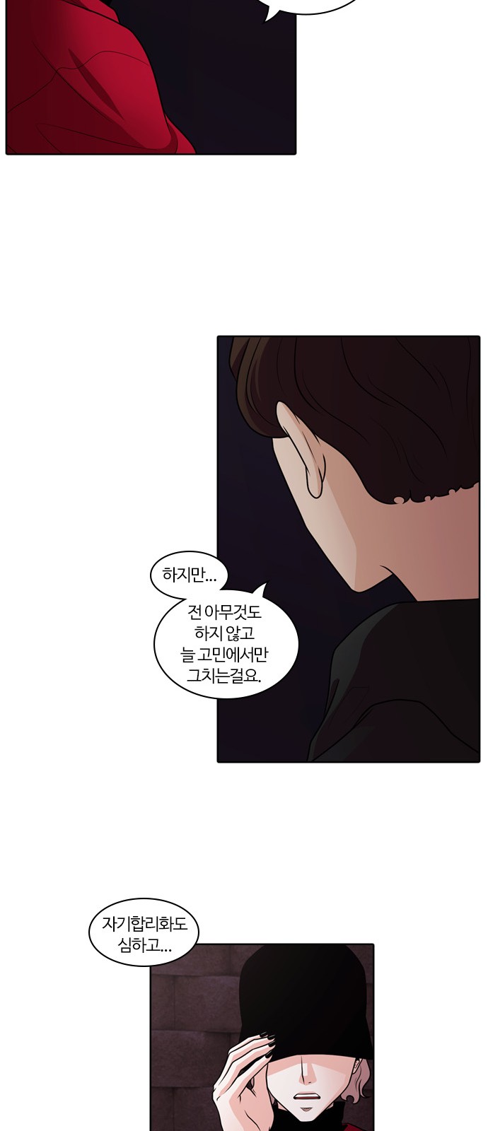 42 페이지