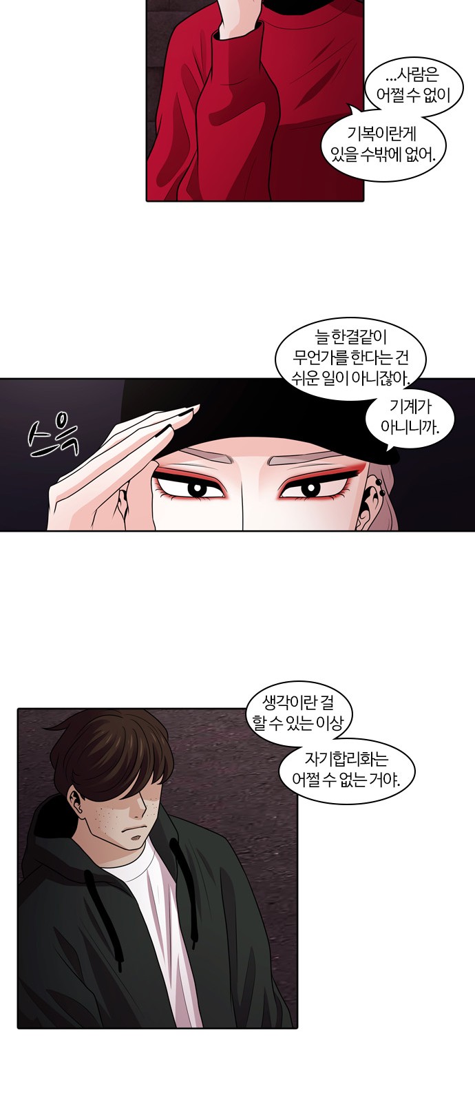 43 페이지