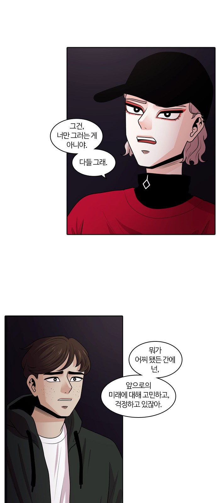 44 페이지