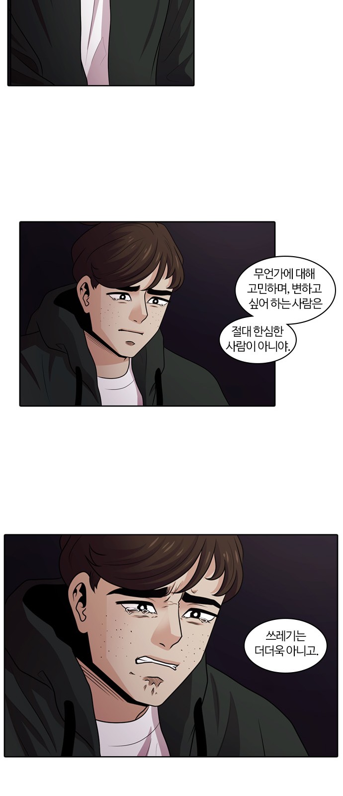45 페이지
