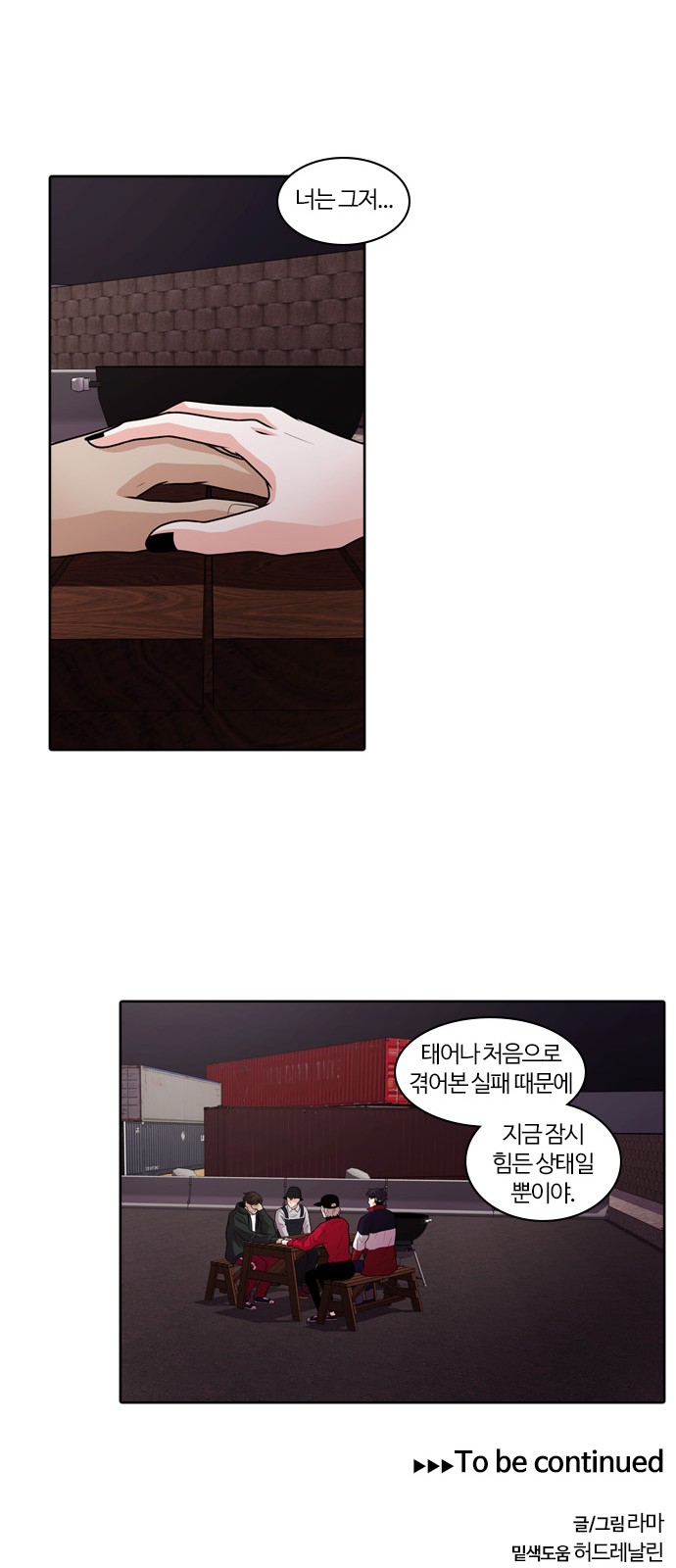 46 페이지