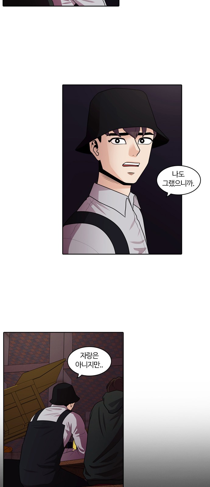 7 페이지