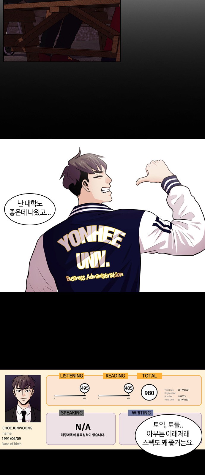 8 페이지