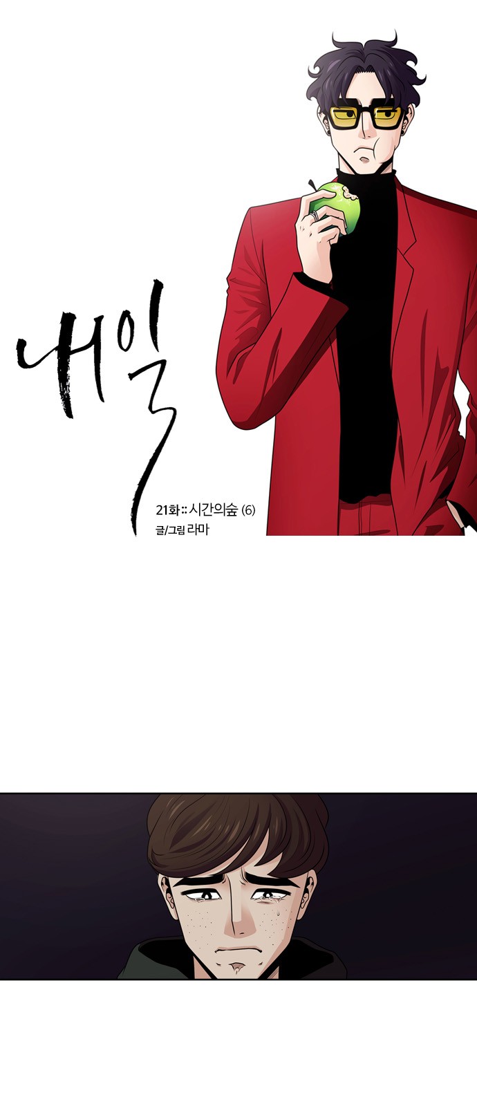 1 페이지
