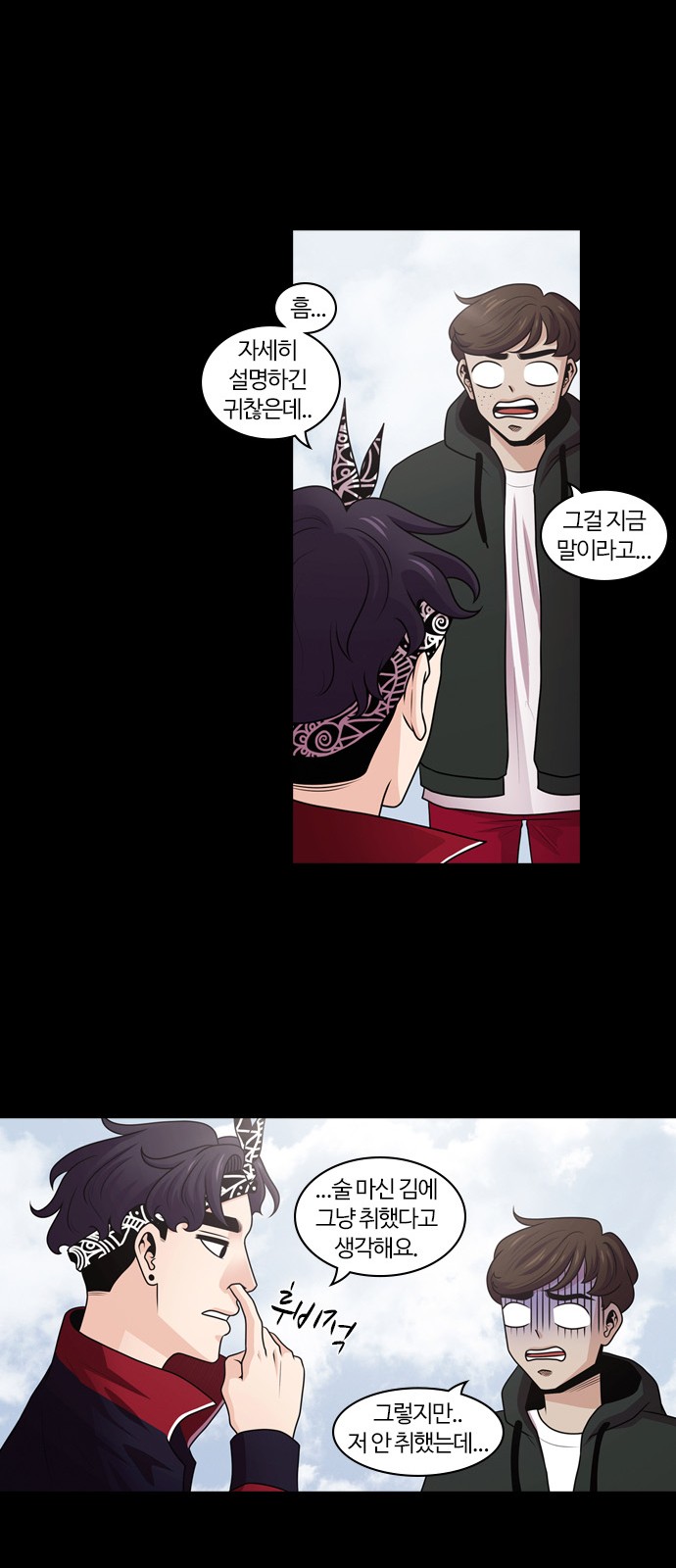 12 페이지