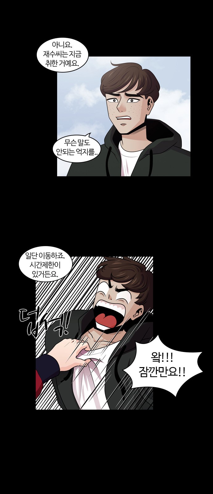 13 페이지