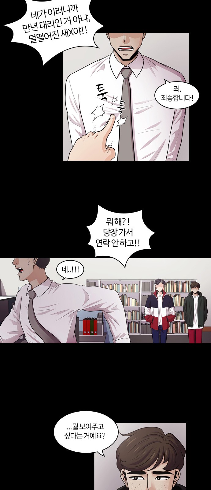 17 페이지