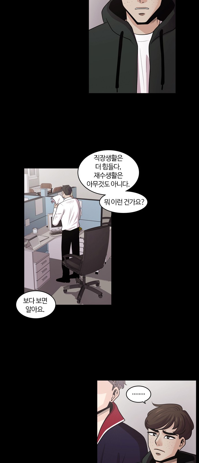 18 페이지