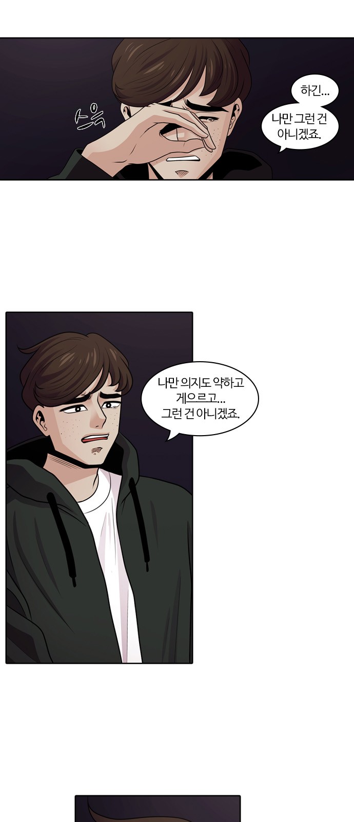 2 페이지
