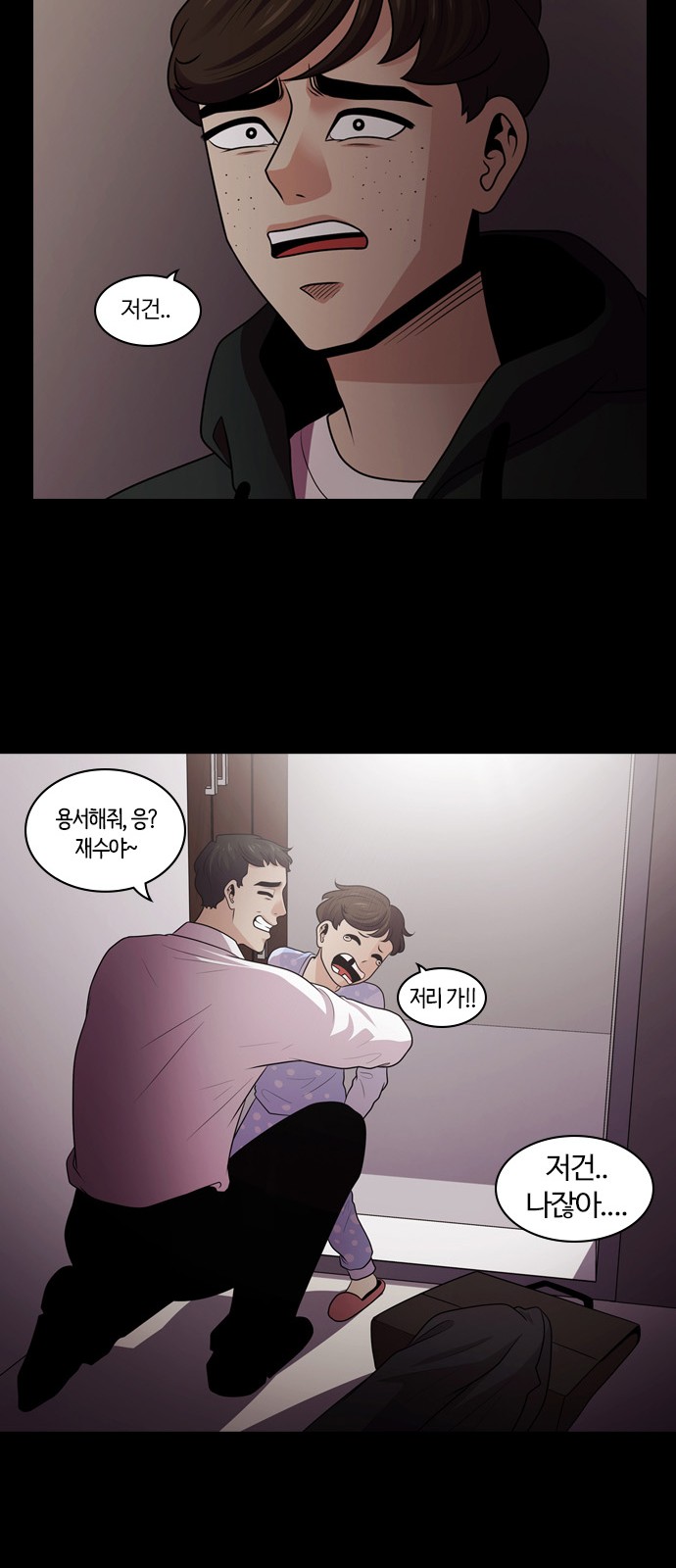 23 페이지