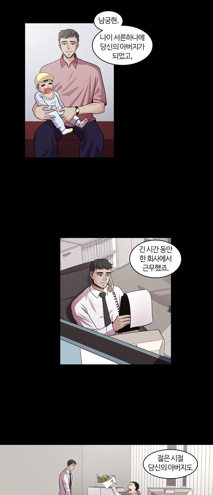 26 페이지