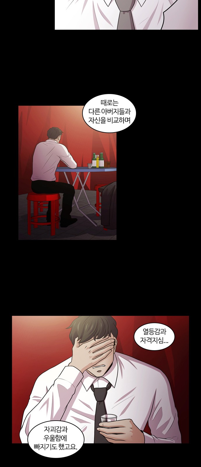 28 페이지