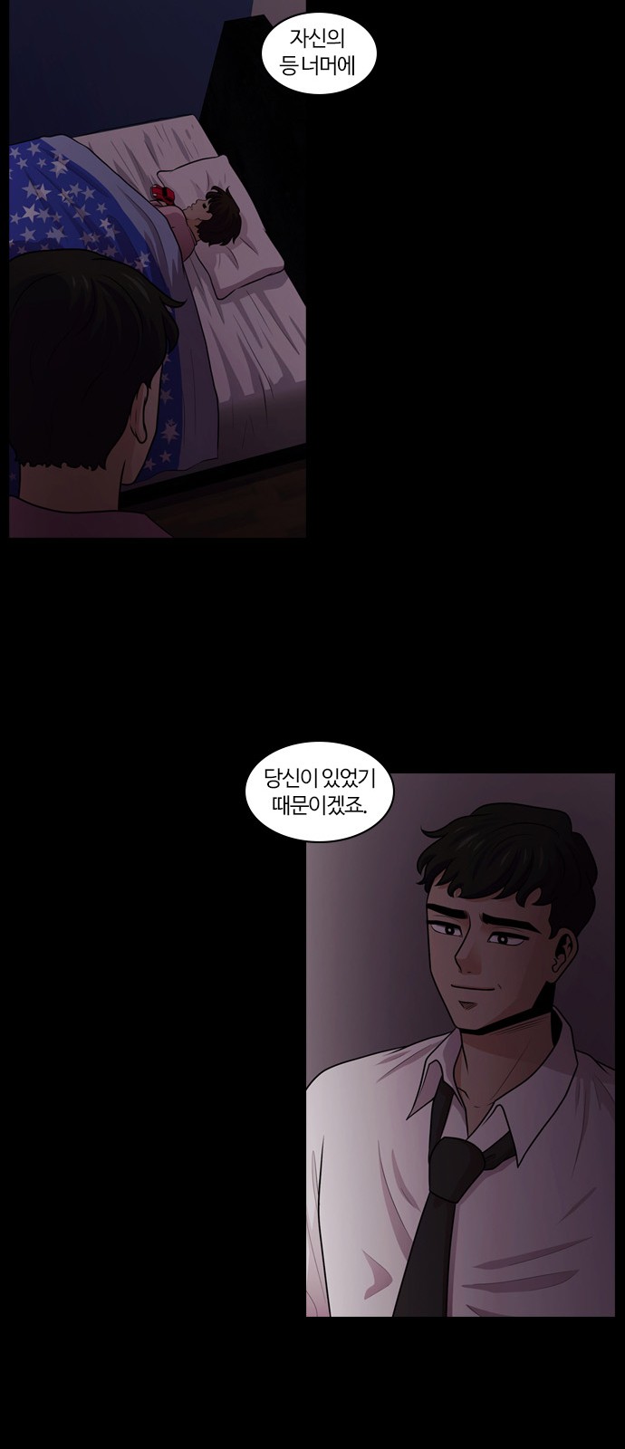 30 페이지
