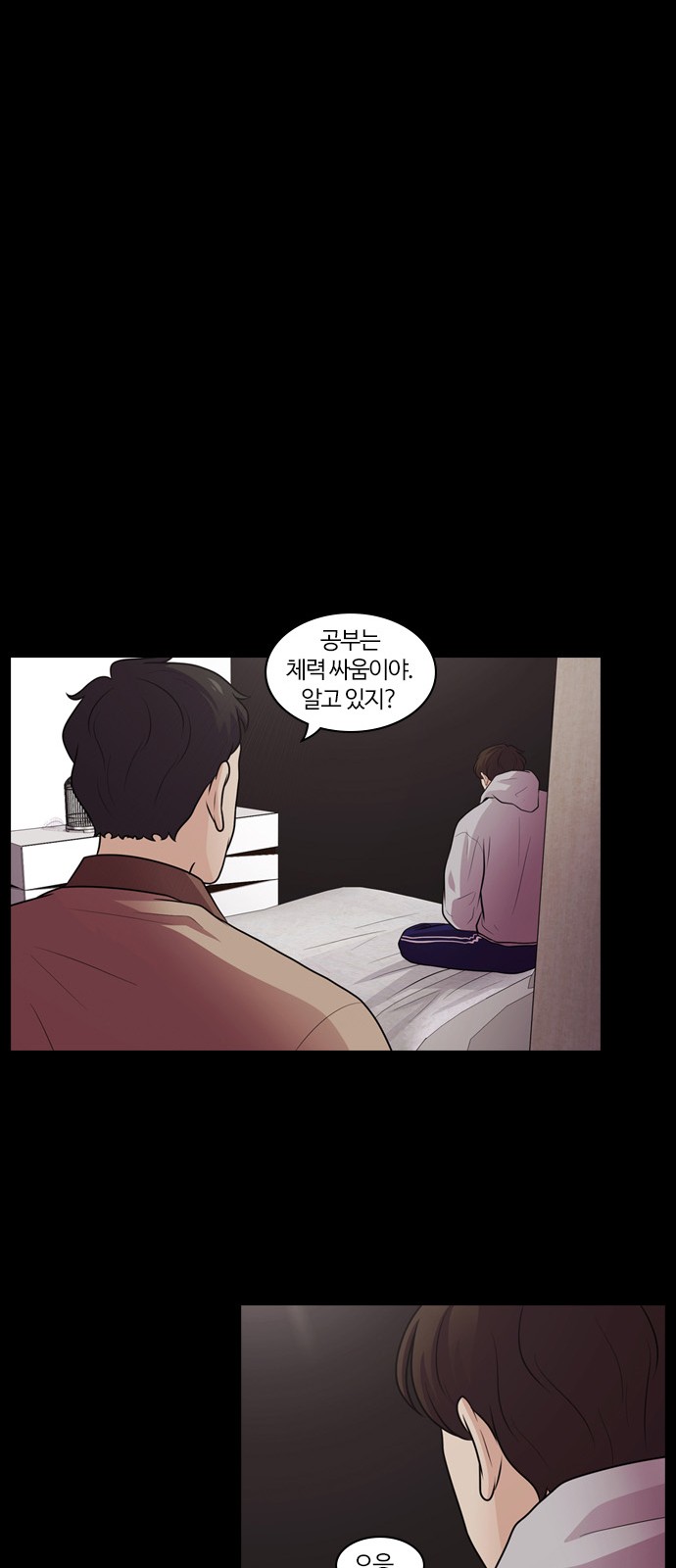 31 페이지