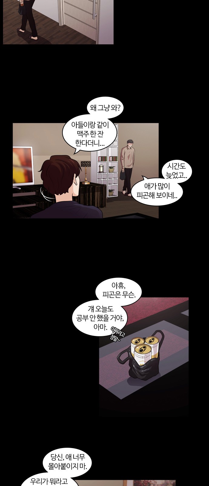 34 페이지
