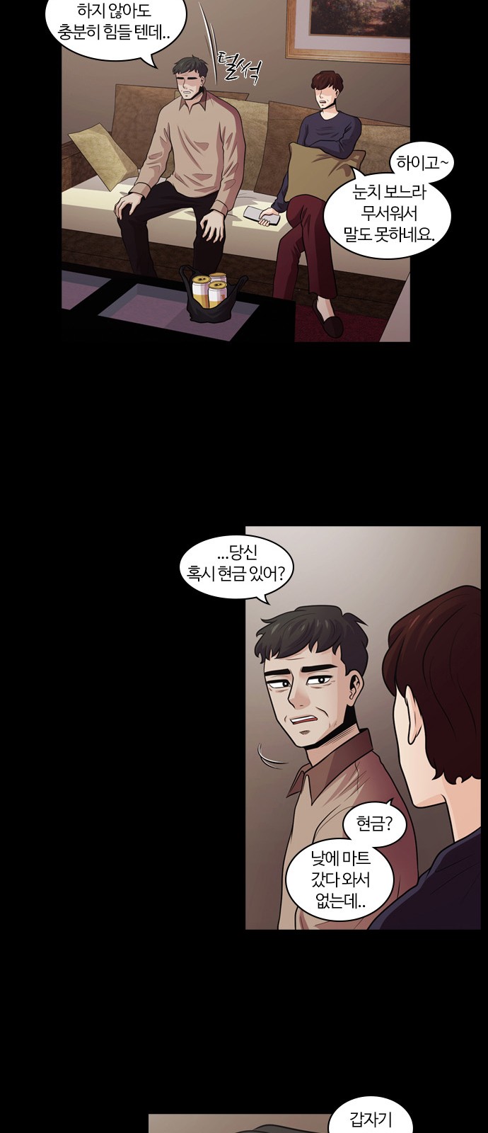 35 페이지