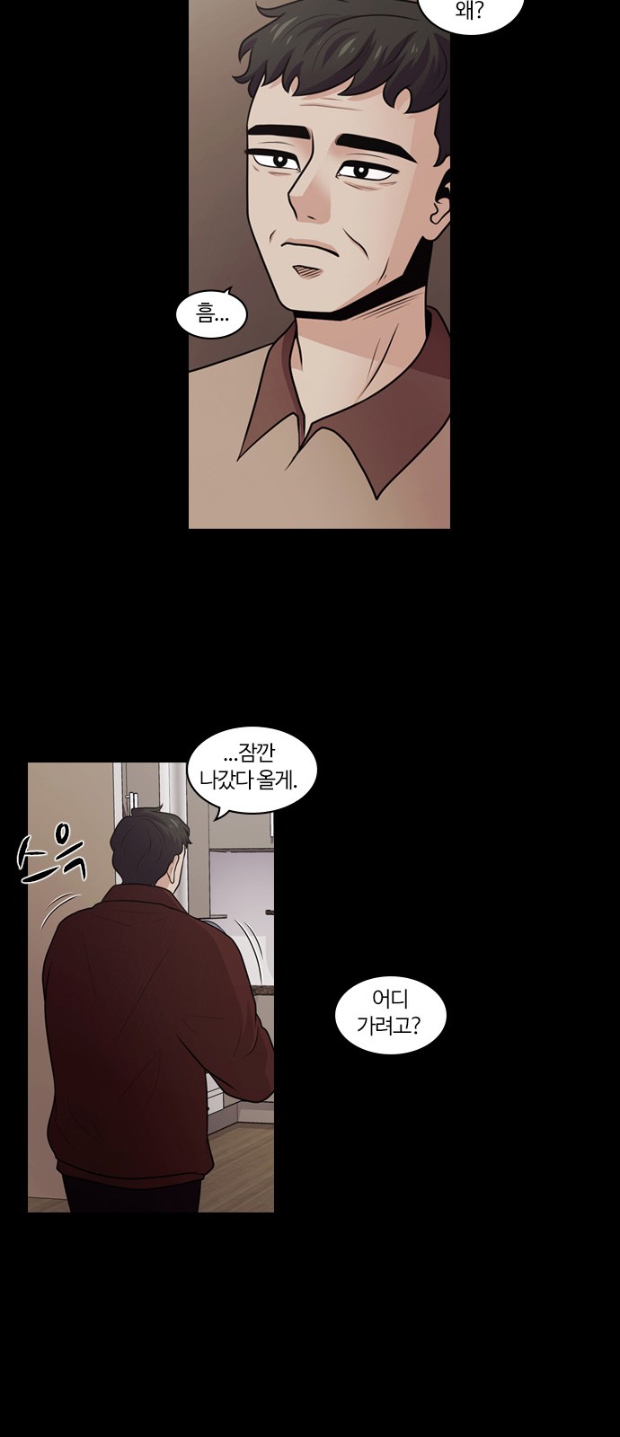 36 페이지