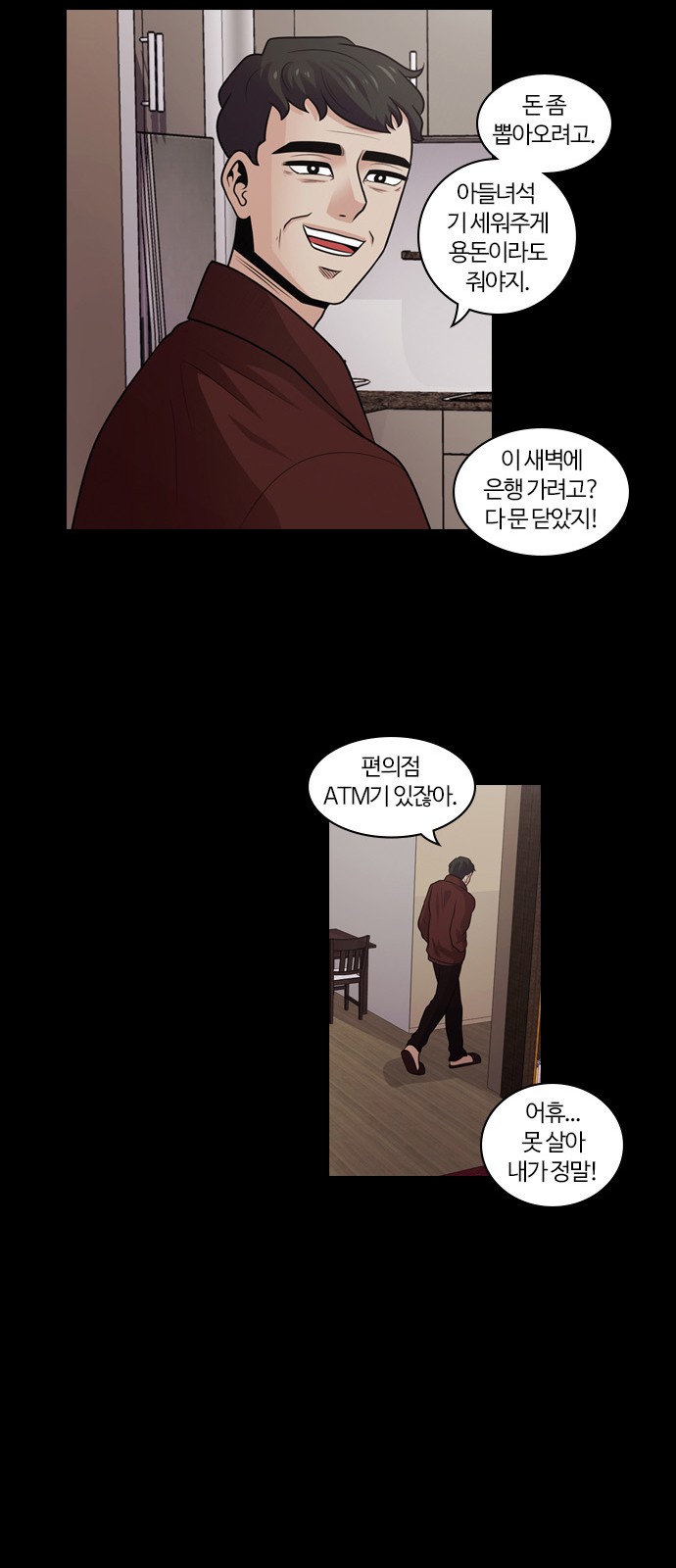 37 페이지