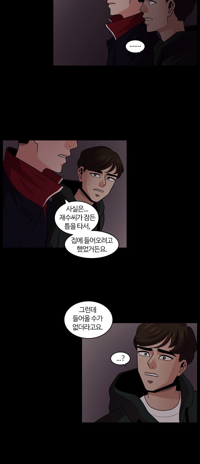 41 페이지