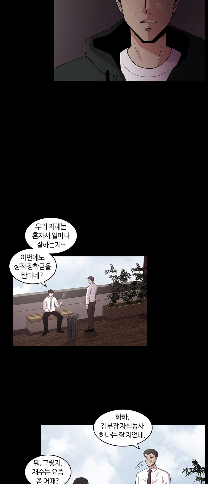 43 페이지