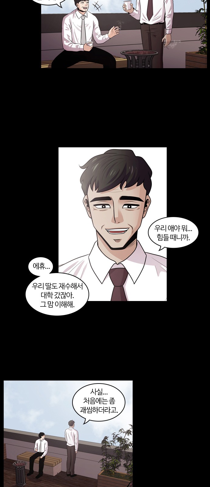 44 페이지