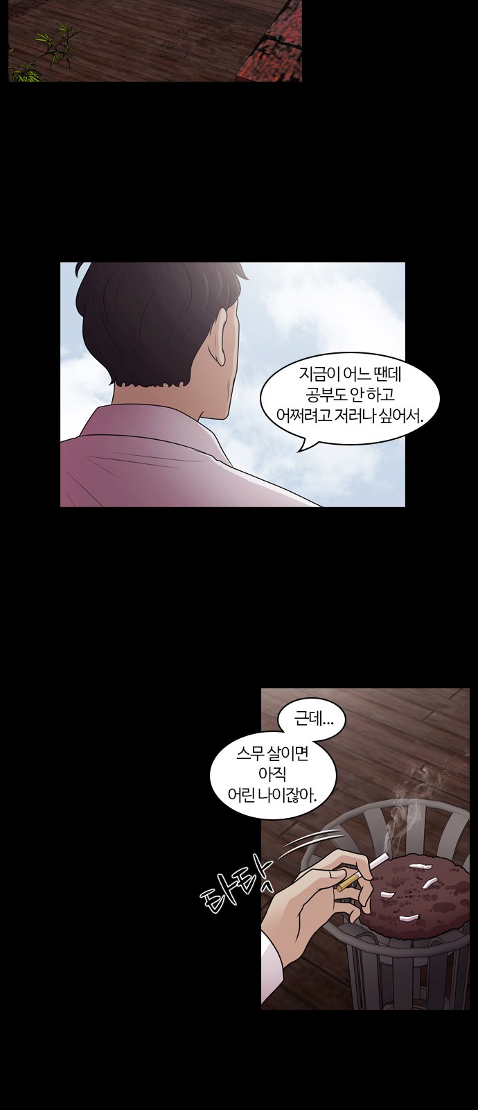 45 페이지