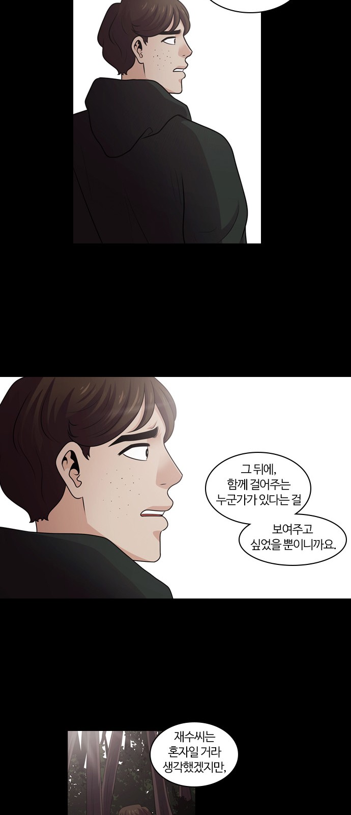 49 페이지