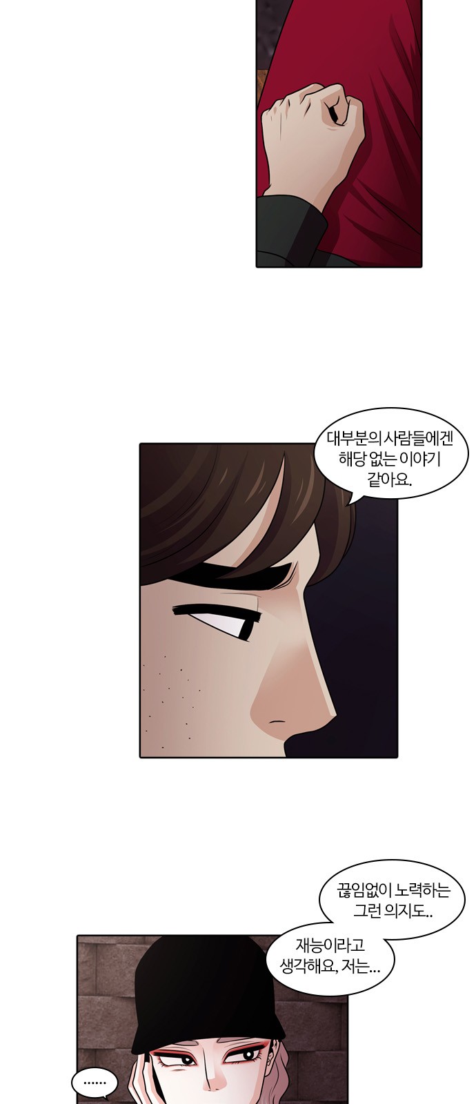5 페이지