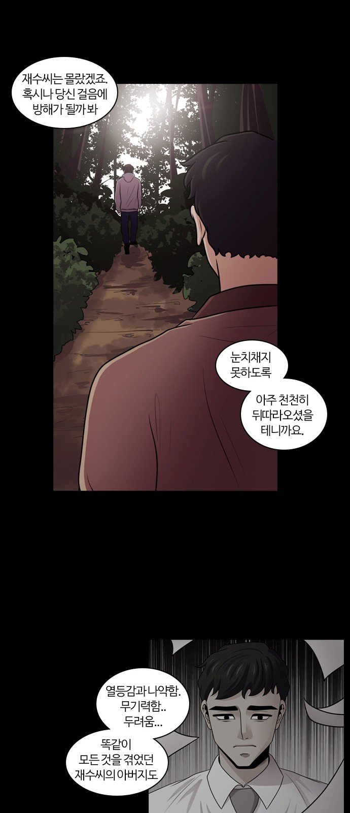 51 페이지
