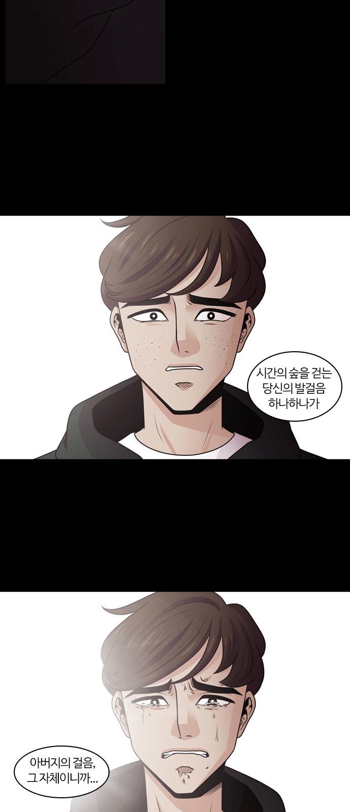 53 페이지