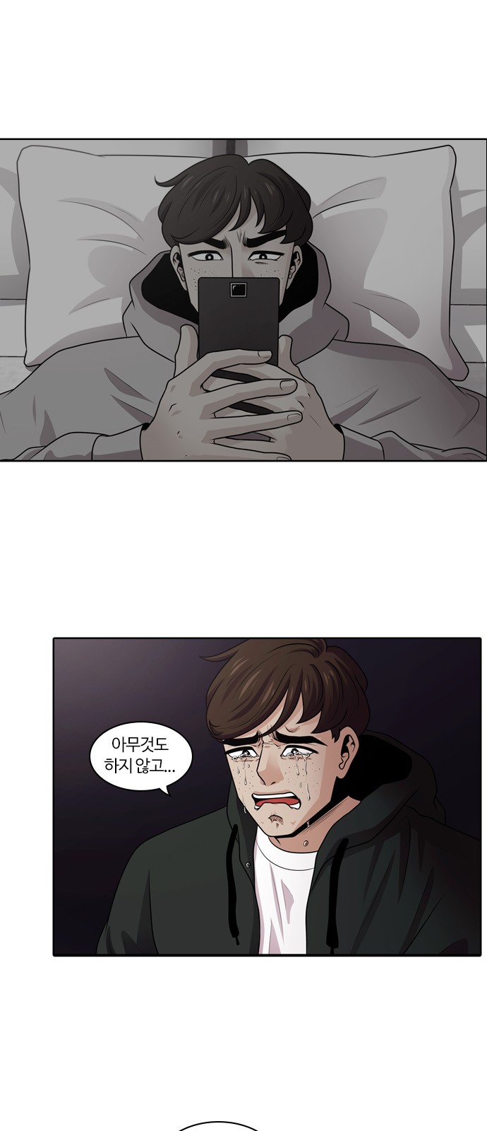 57 페이지