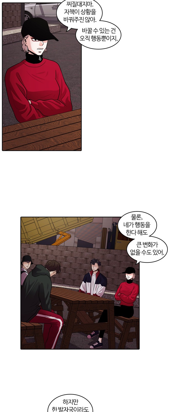 58 페이지