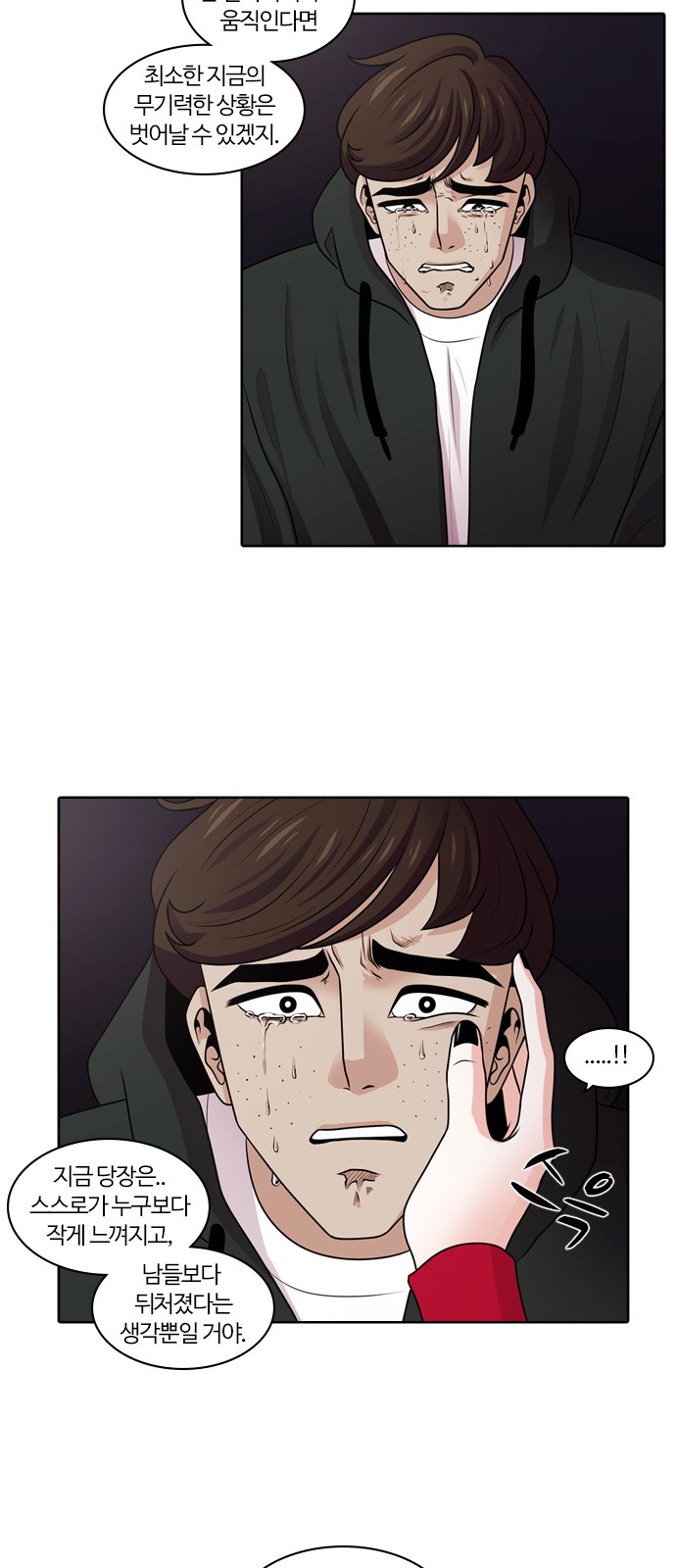59 페이지
