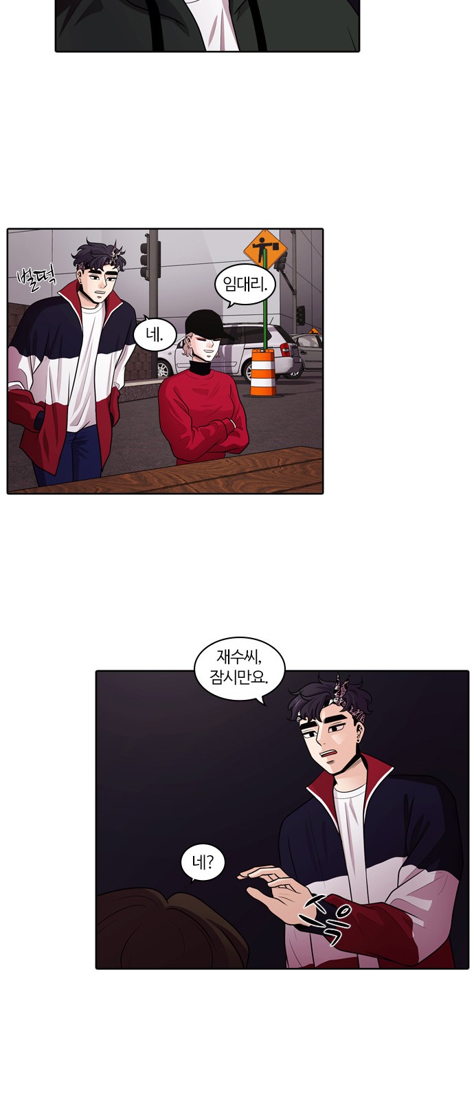 7 페이지