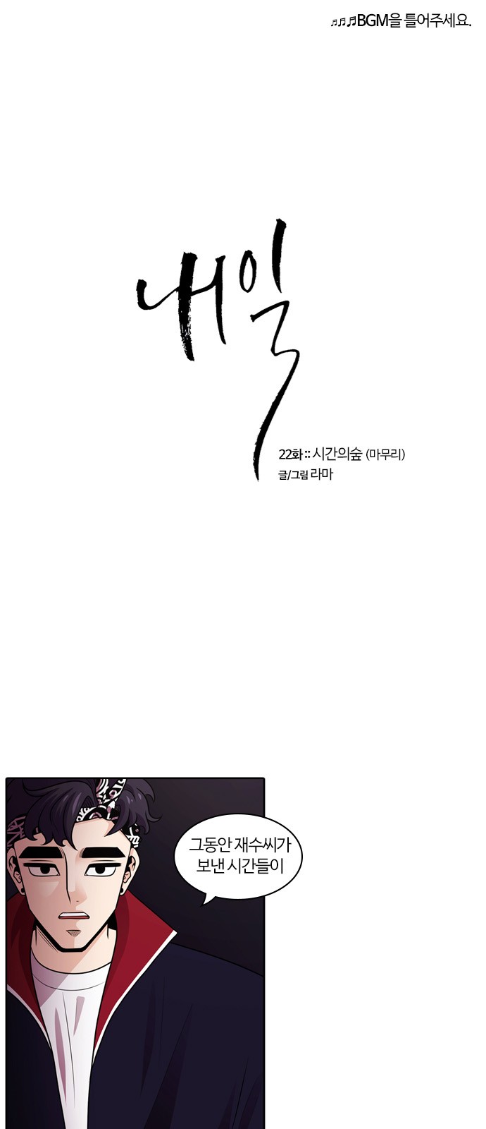 1 페이지