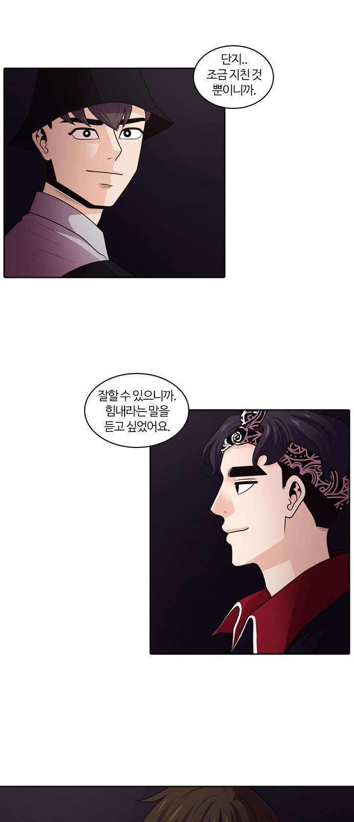 11 페이지