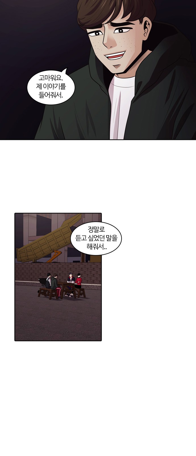 12 페이지