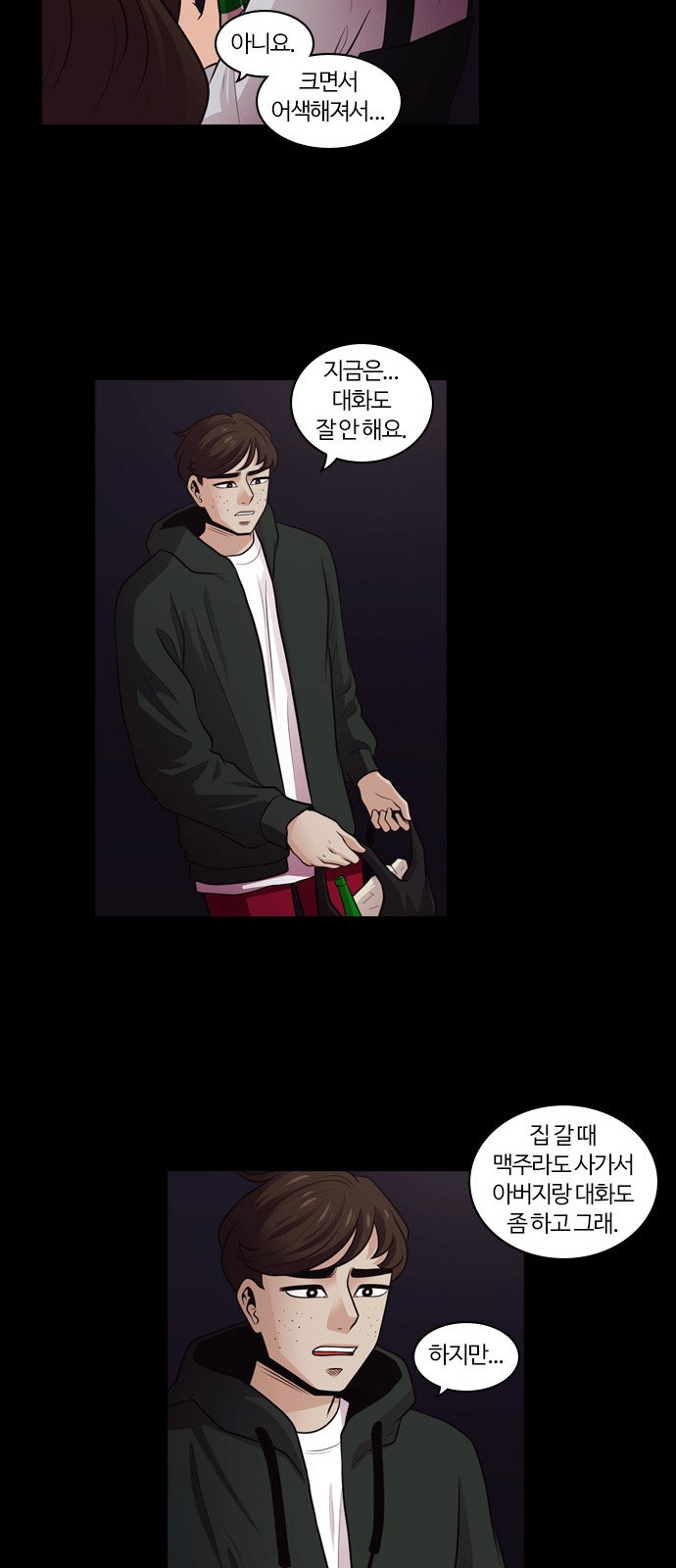 15 페이지
