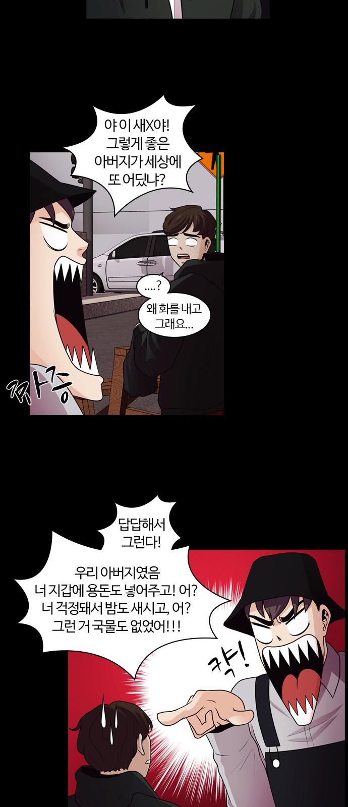 16 페이지