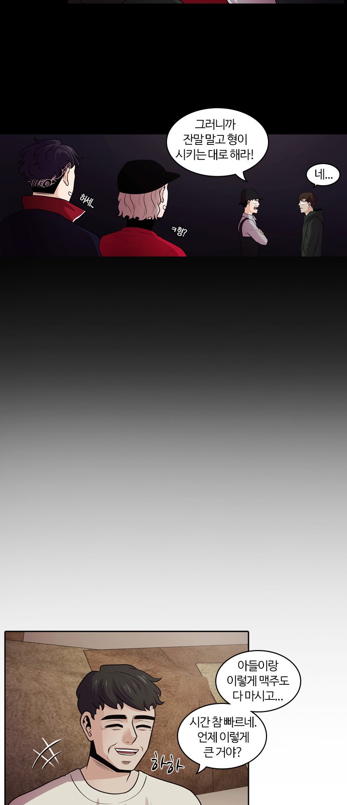 17 페이지