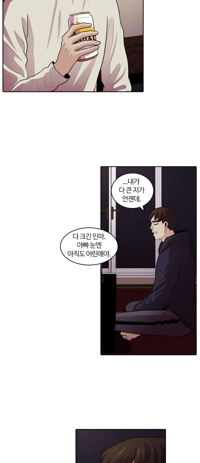 18 페이지